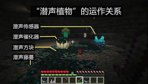 我的世界基岩版（Minecraft）  v1.19.30.22图1