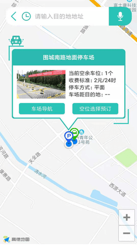 云位订吧  v2.5.8图3