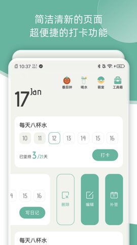 好柿花生  v2.2.2图2