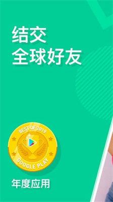 ablo国际交友手机版  v3.0.2图2