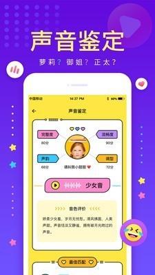 戏鲸官网  v1.0图2