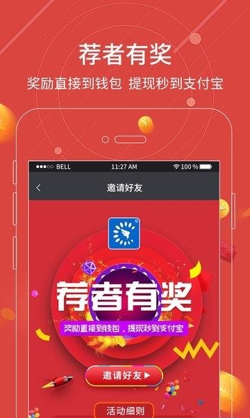 宜人帮  v1.0.9.1图1