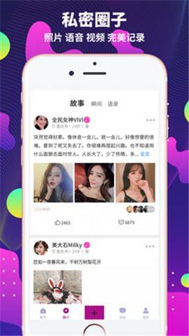 极乐园官网地址二维码  v6.13.0.1110图3