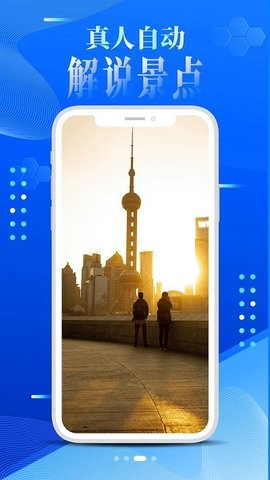 VR世界景点  v2.1.5图1