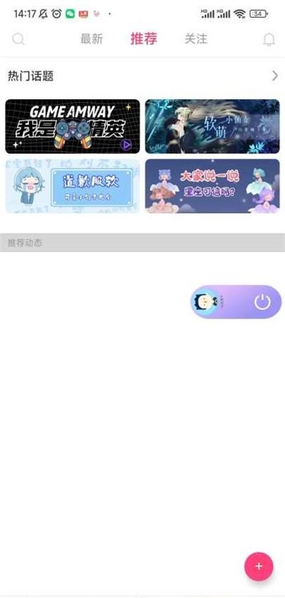 欧拉  v1.0.0图2