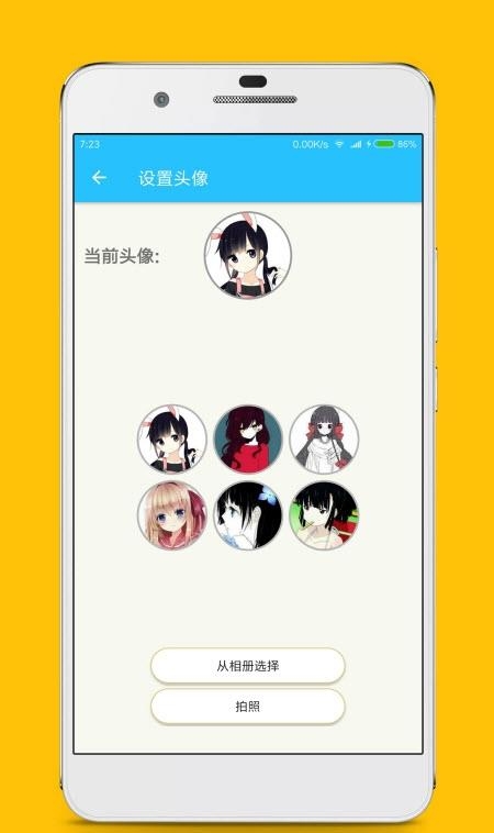 灵灵聊天女仆  v2.6.2图2