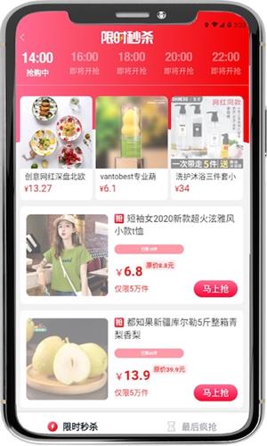 淘米有品  v1.1.1图2