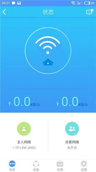 TP-LINK路由器  v5.4.6图1