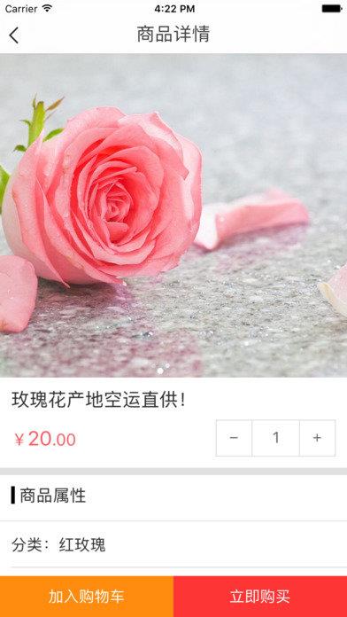 1号花城  v1.0.55图3