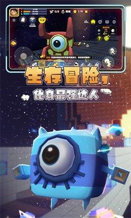 迷你星河漂流记