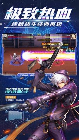 神陵武装  v1.0.88图2