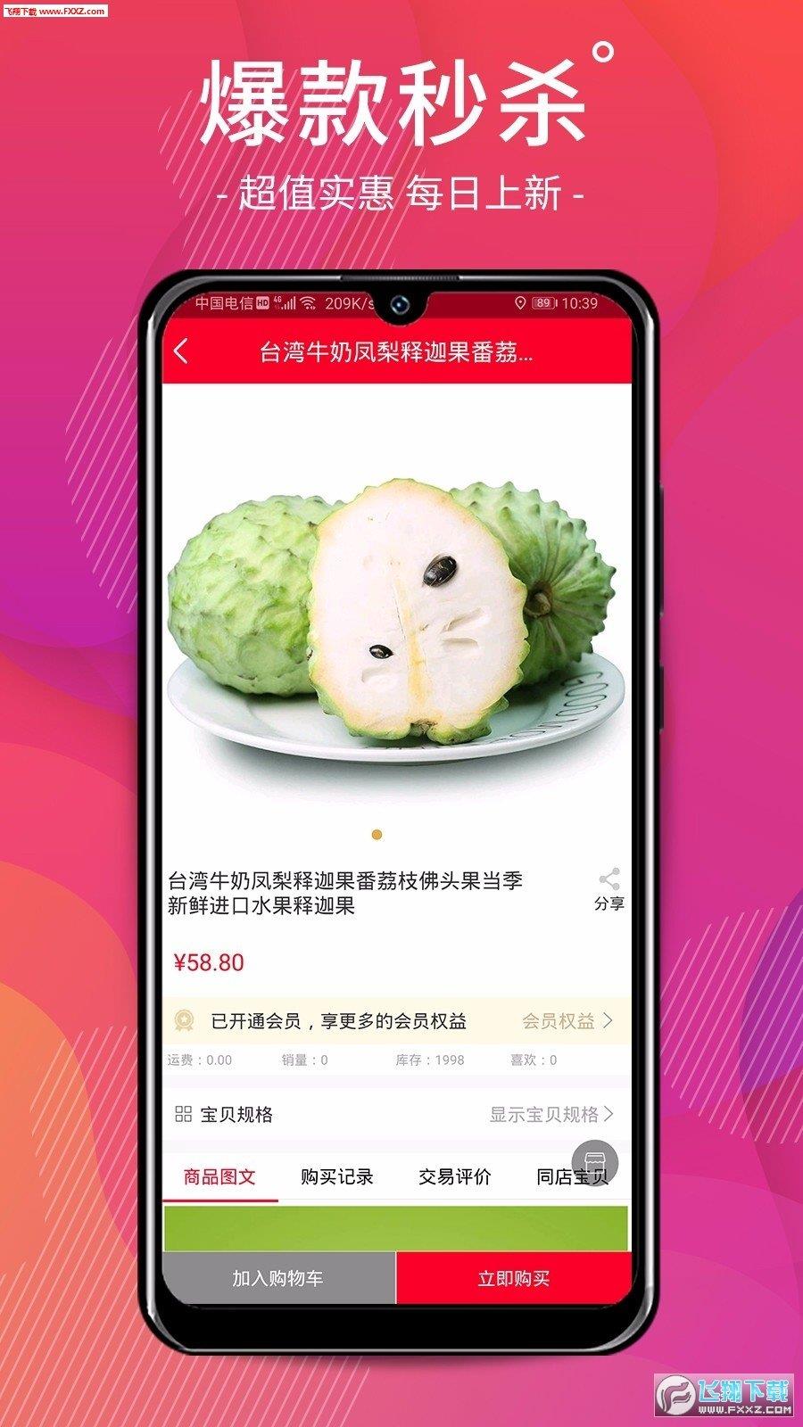 老乡街  v1.0.7图2