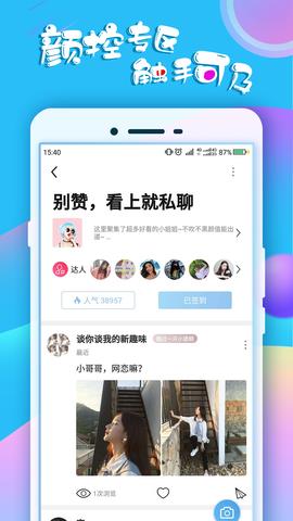 蛋蛋平台  v4.1.7图4