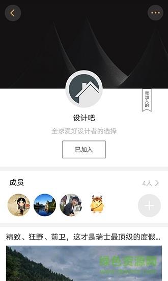 百工驿官方版  v4.5.6图2