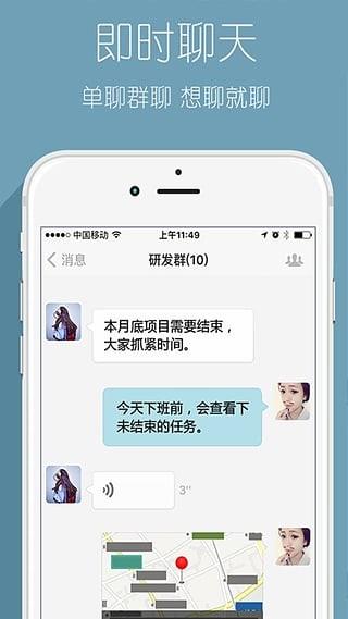 半米  v2.2.2图4