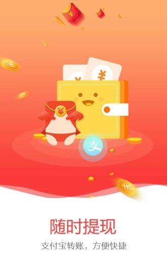 麻雀浏览器  v1.4.5图1