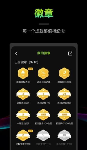 WoFit运动  v5.2.0图3