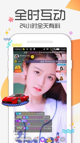 95秀  v11.8.2图3