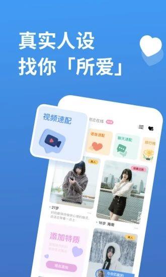 推特世界  v1.5.2图1