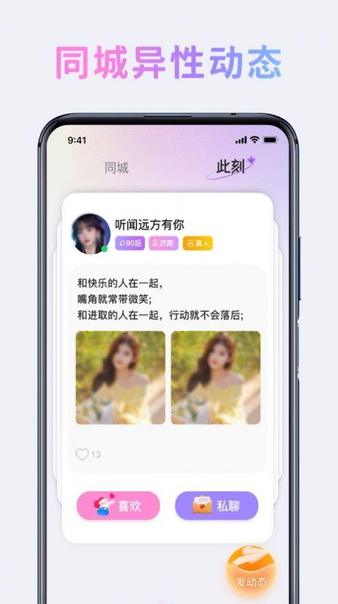 维也曼  v1.0.0图2