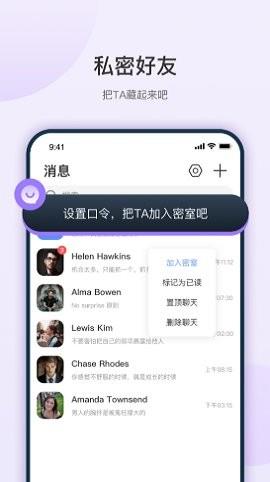 鱼雁最新版  v1.1.0图1