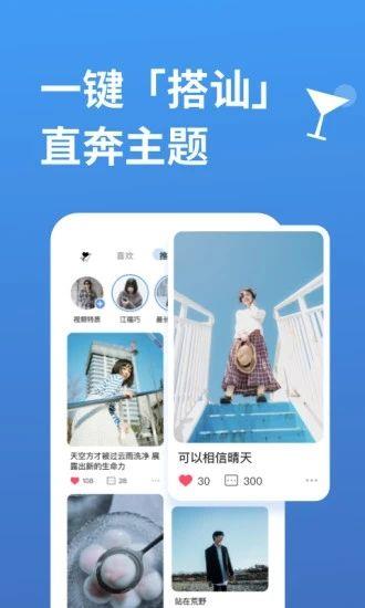 推特世界  v1.5.2图3