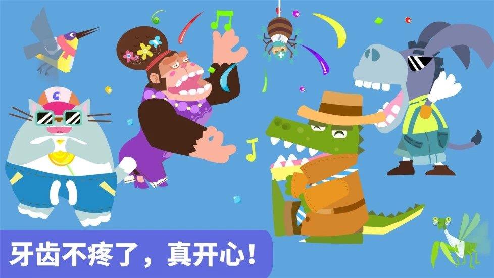 医宝宝  v1.0.2图3