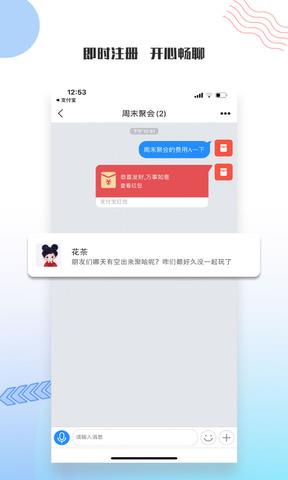 友讯官网手机版