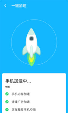 优化清理王  v1.0.0图1