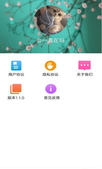 植物品鉴  v1.0图1