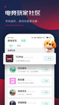 捞月狗上门陪玩  v3.7.6图4