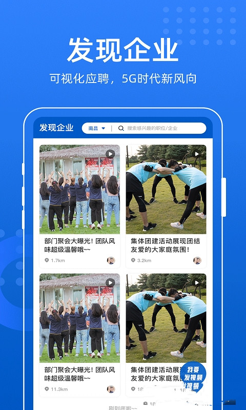 易职邦  v1.0.0图1