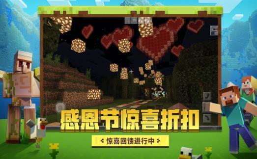 我的世界宝可梦重铸版  v1.7.10图1