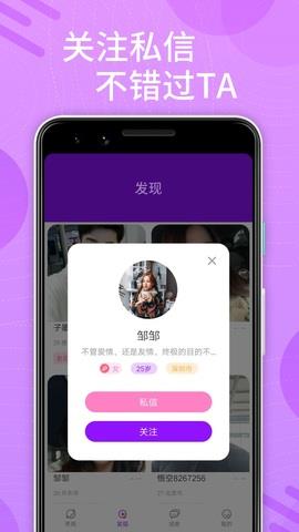 花心社区官方  v6.5.0图3