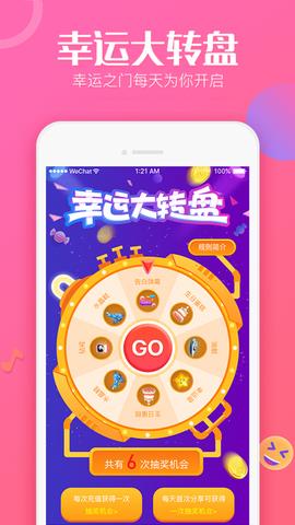 抖抖男同官网  v5.5.6图1