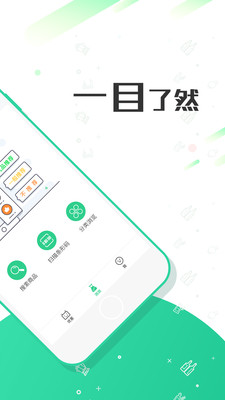 优客测测  v2.7.1图2