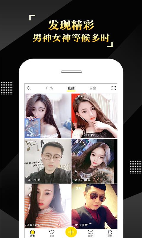 is语音(ispeak)  v3.8.6.07071图3