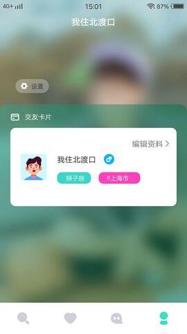 花蝴蝶免费版最新版