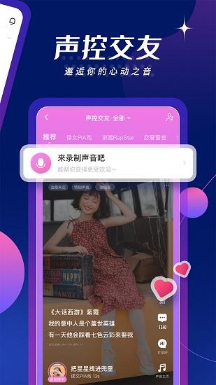 me最新版本  v6.0.2图1