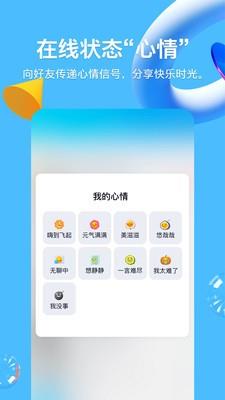 QQ防撤回  v1.0.0图2