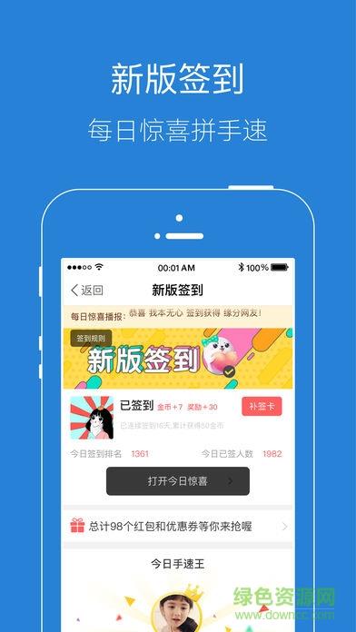 长兴岛生活网论坛  v5.8.4图4