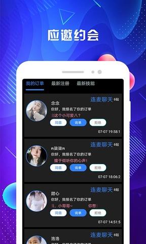 ablo最新版安卓  v2.2.6图1