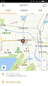 柚递员  v1.1.12图1