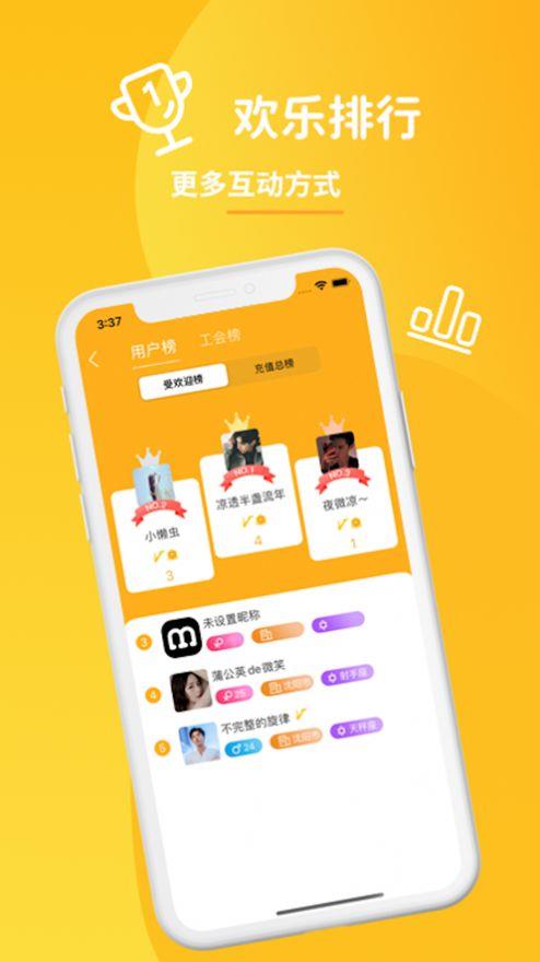 同好次元  v1.0图3