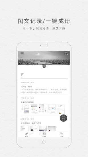 拾柒  v3.51图4