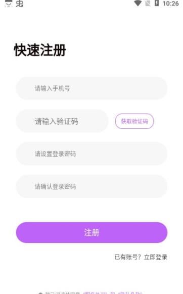 巧愿  v1.0.0图1