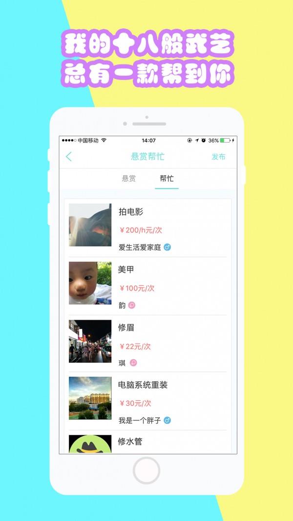 栖云里  v1.93图2