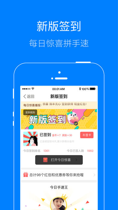 凤台小鱼网  v3.5.0图1