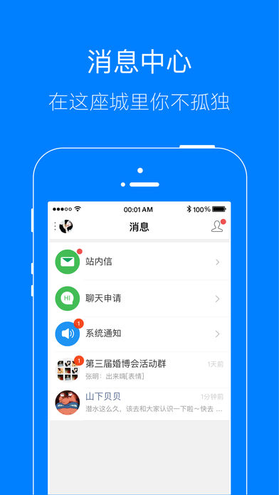 凤台小鱼网  v3.5.0图4