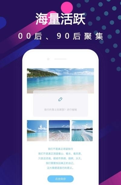 面具走心  v1.0.10图2